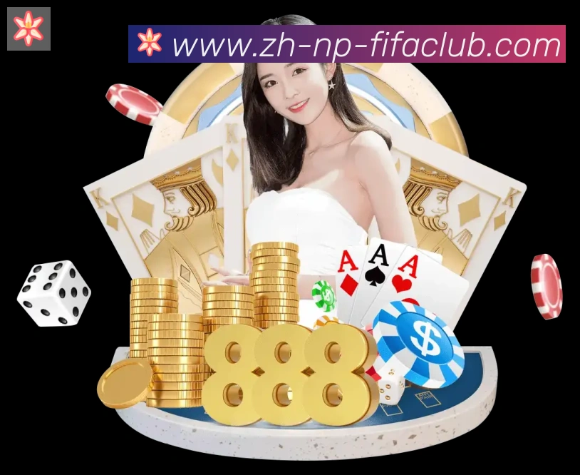 世界杯直播平台生态图
